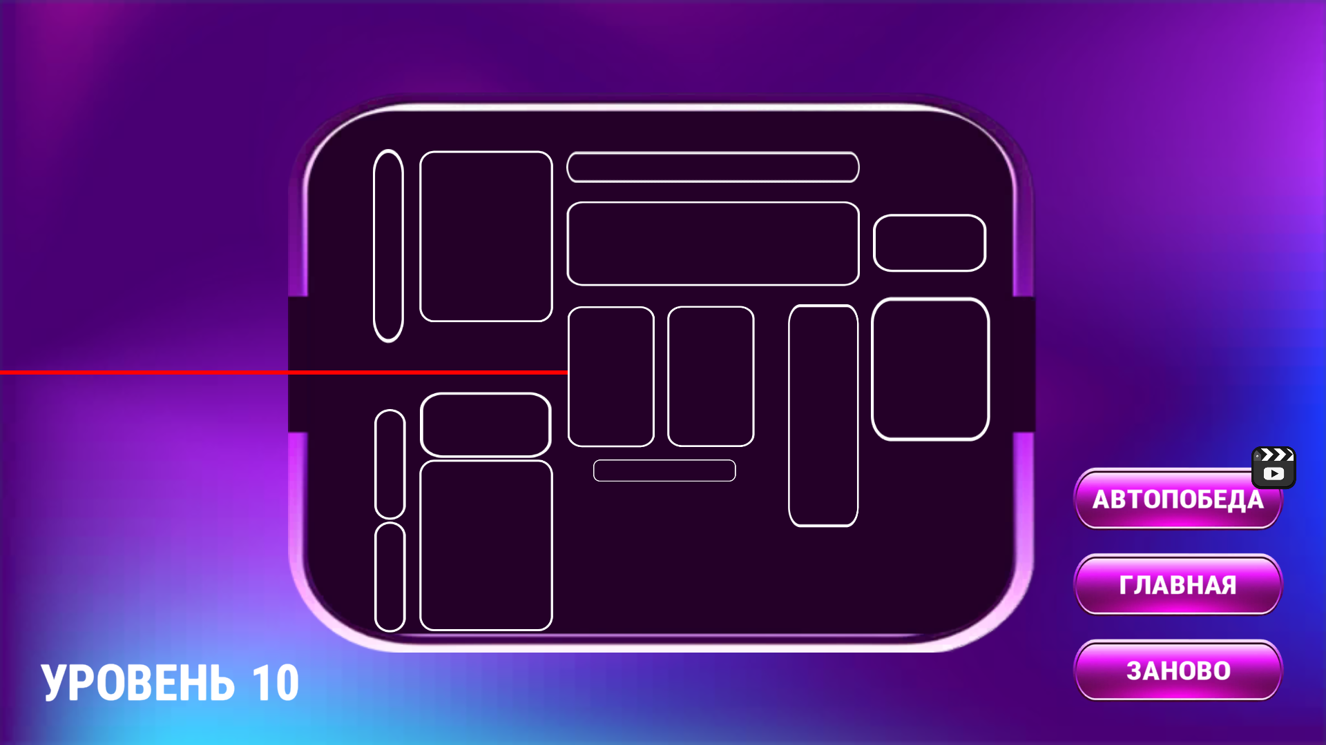 Лазерная головоломка