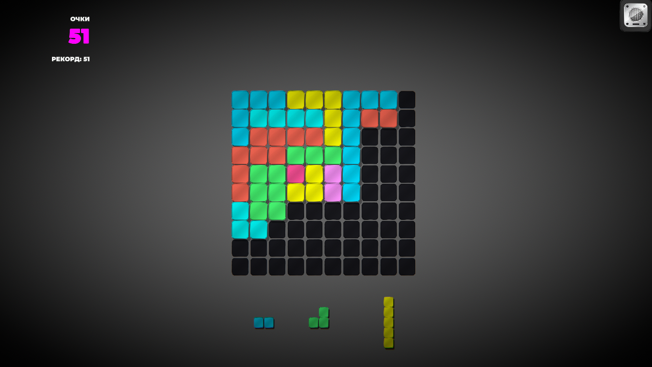 Блок Бласт Про 2026