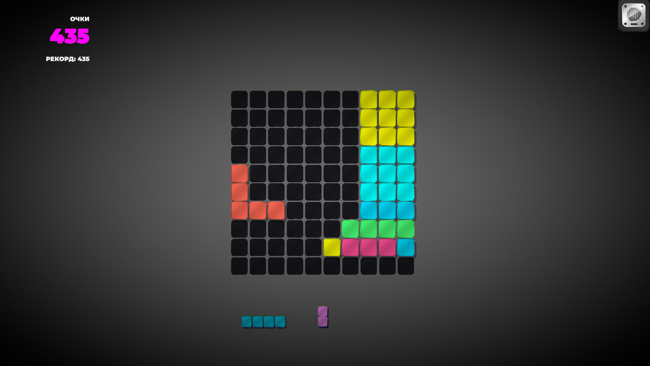 Блок Бласт Про 2026