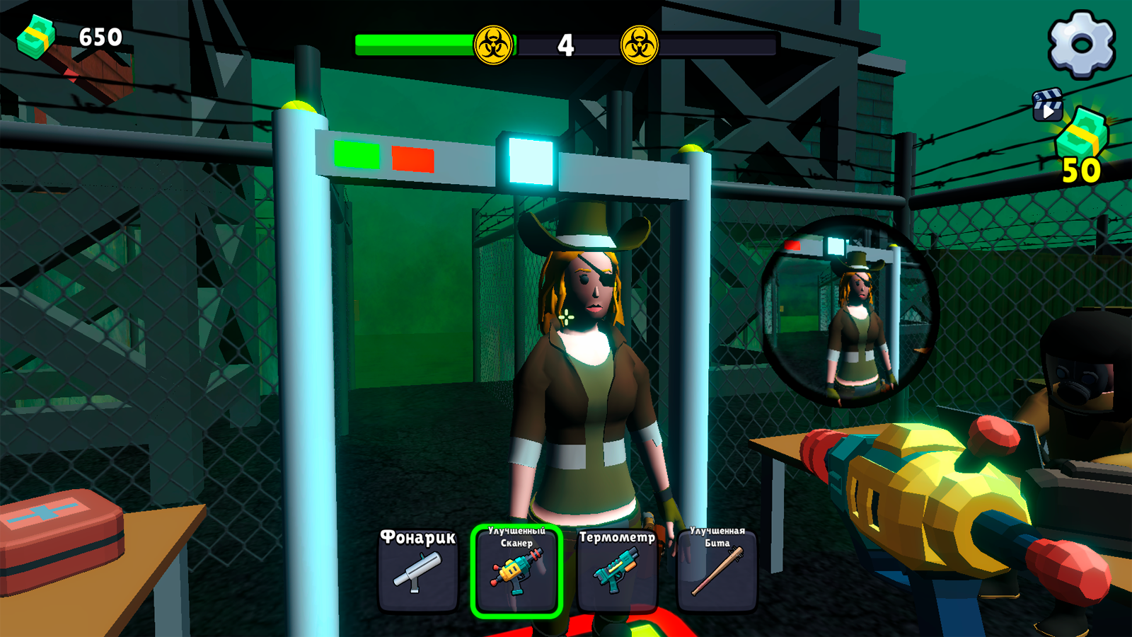 Карантин база: Выживание