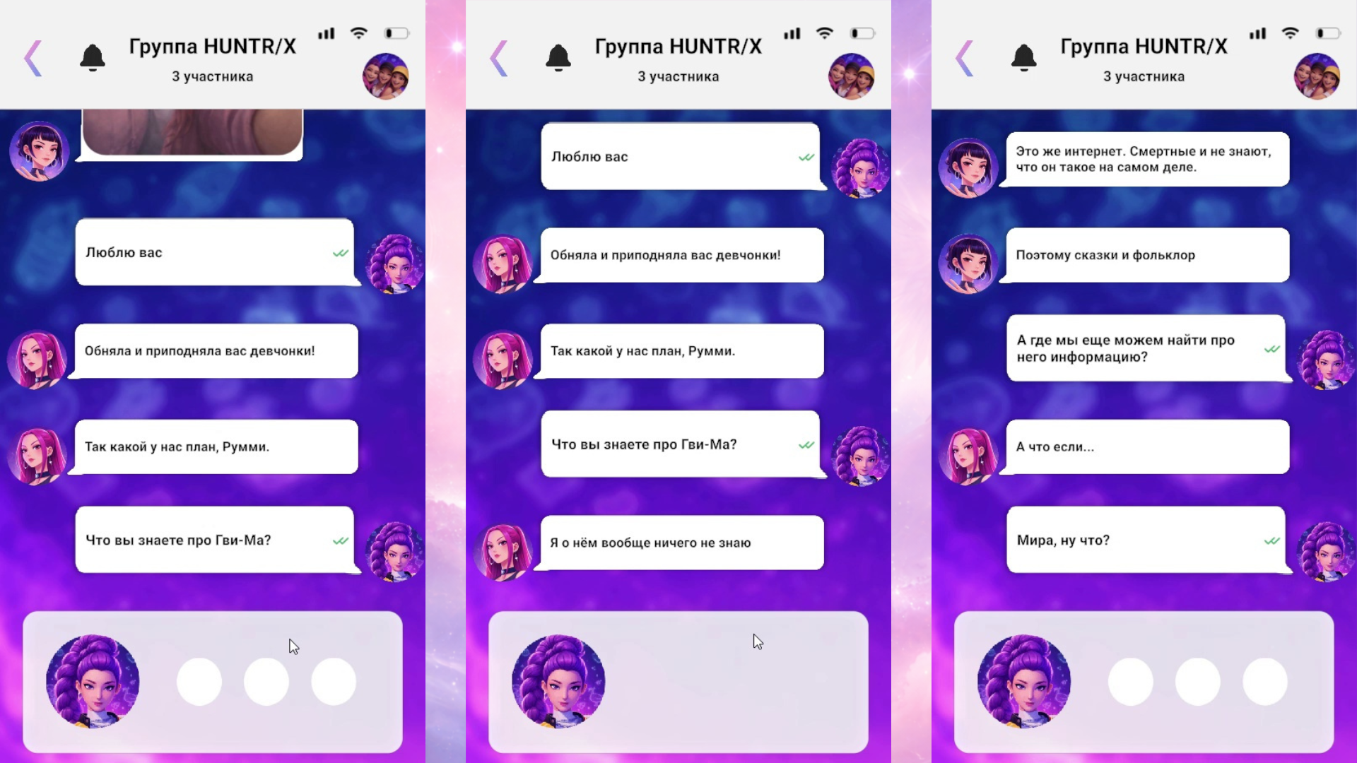 К-pop спаси демона