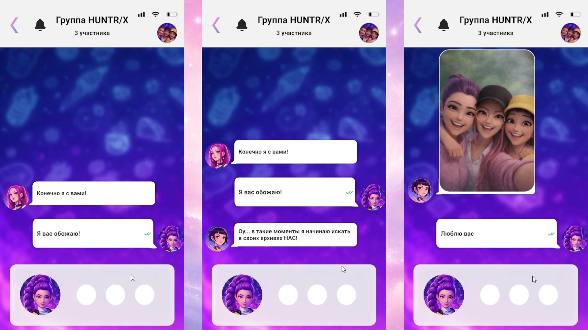 К-pop спаси демона