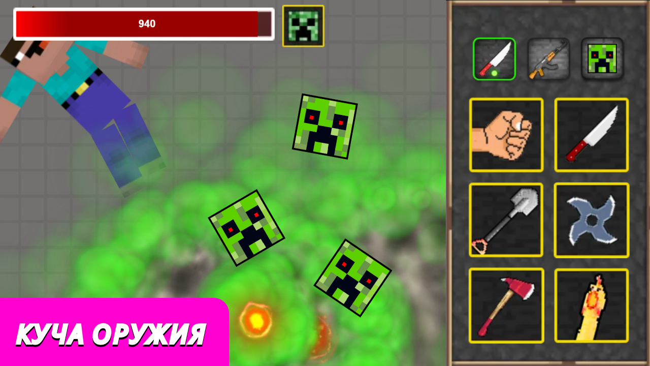 Мочи блогеров Компот, Владус, Нубик, Лололошка