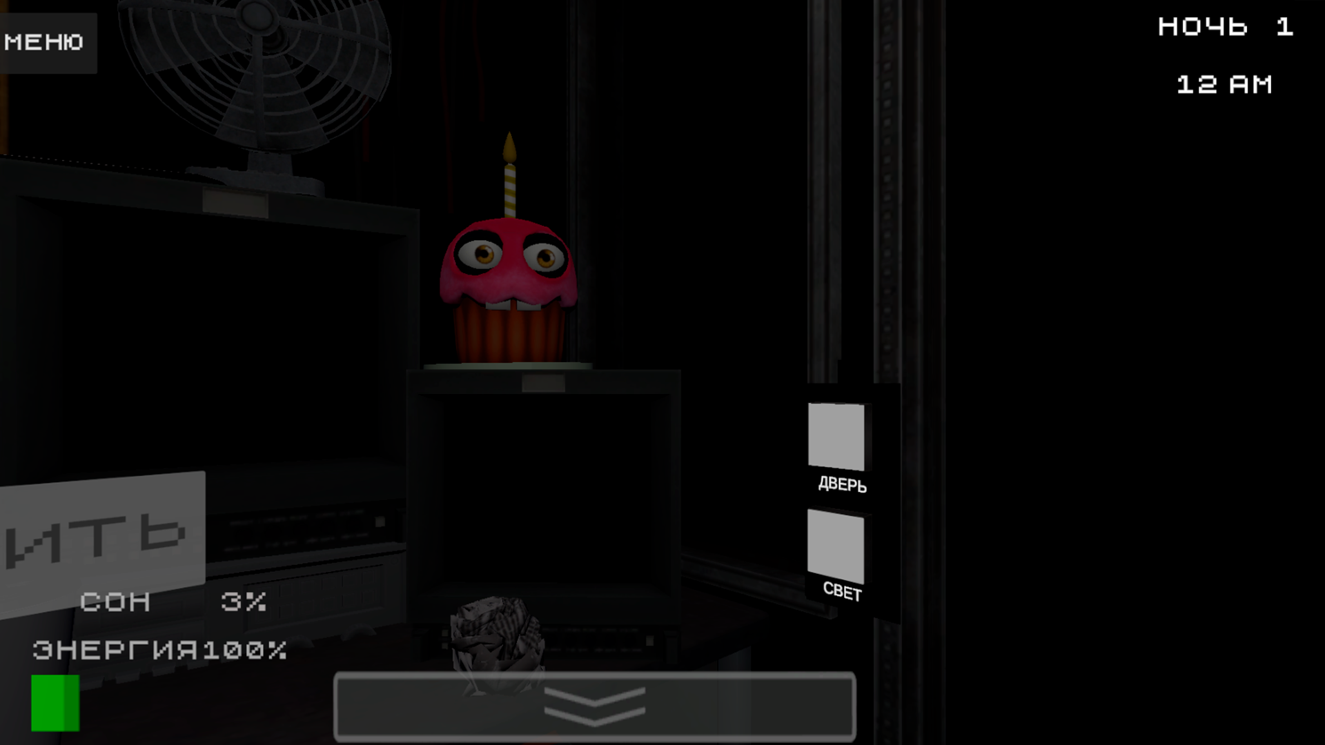 Пять ночей с Сахуром