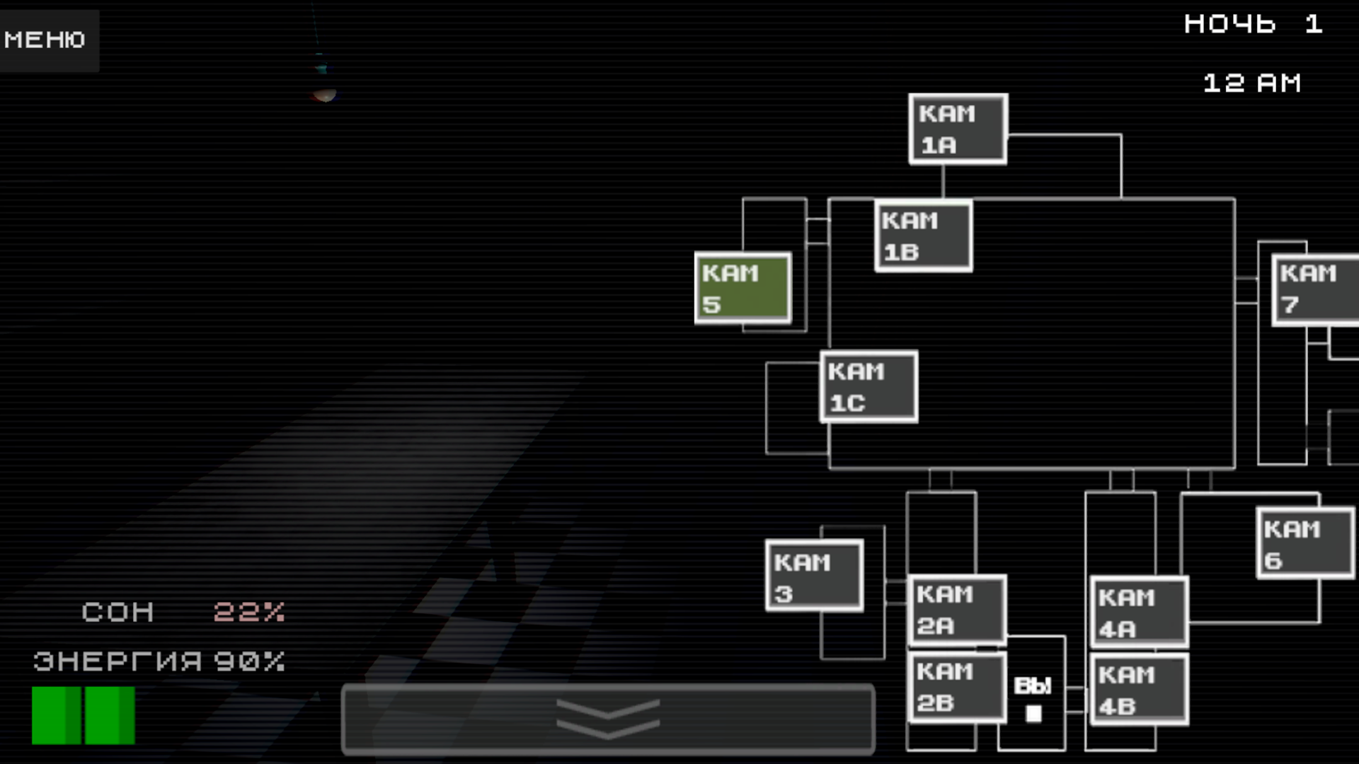Пять ночей с Сахуром