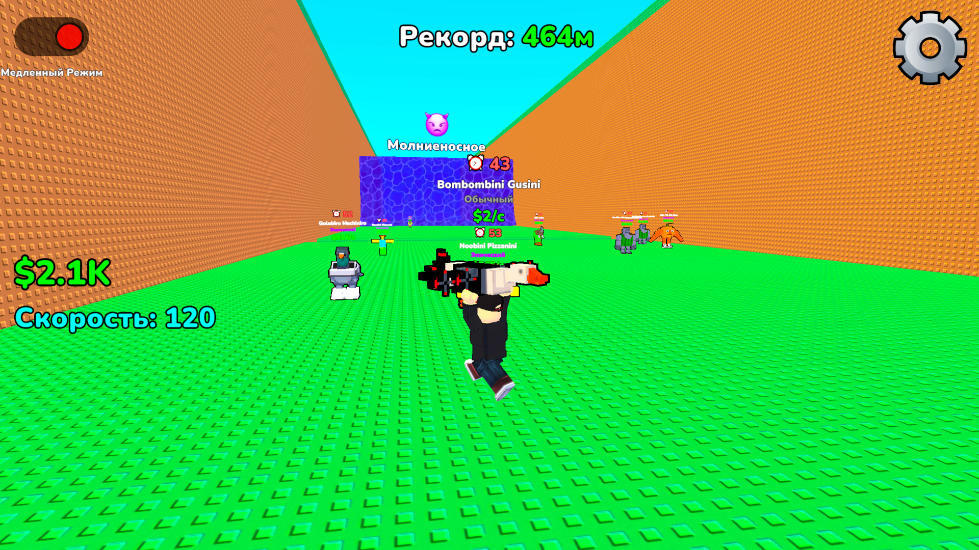 Побег от Цунами - Спаси Брейнрот!