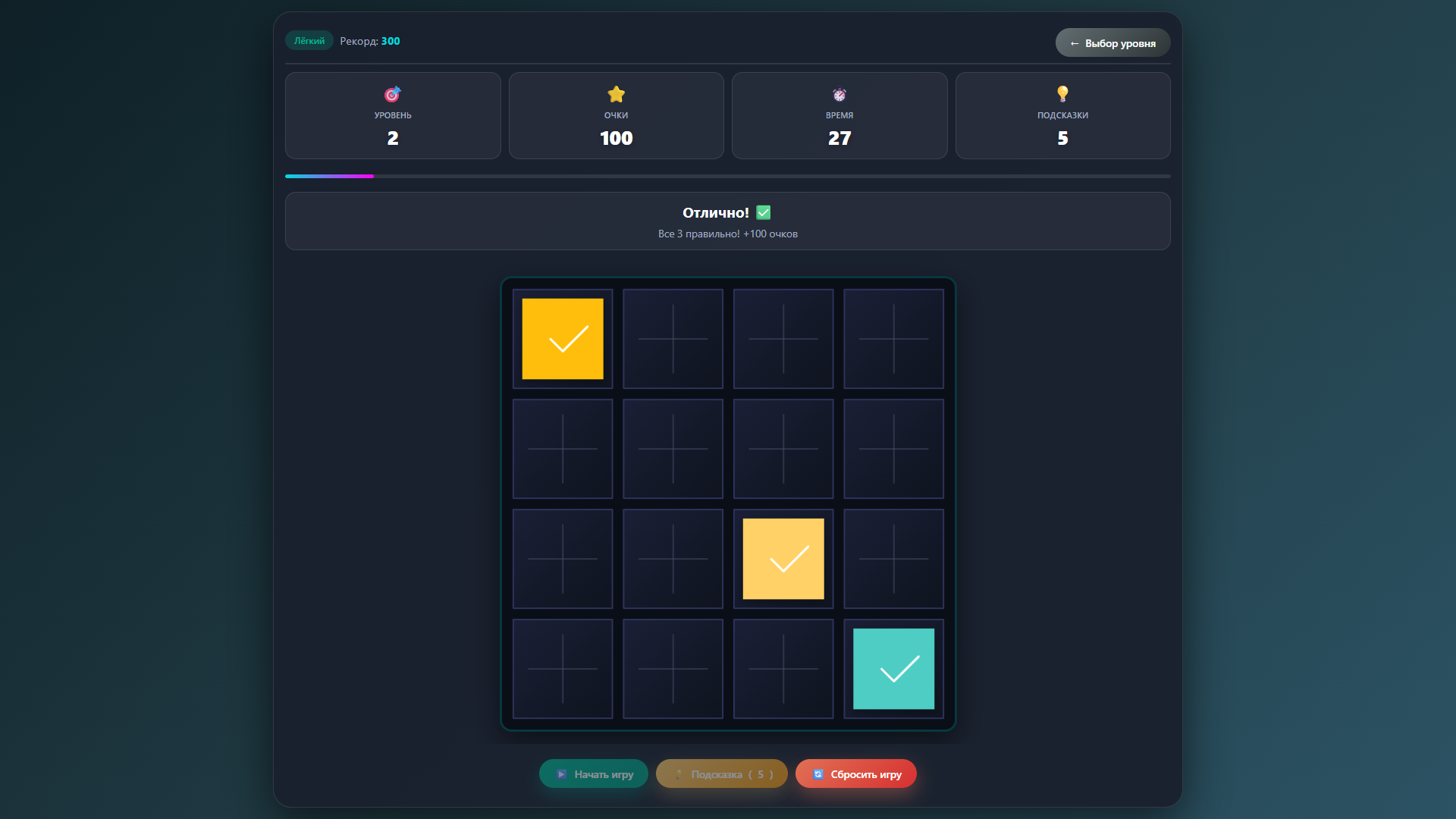 Цветная Память