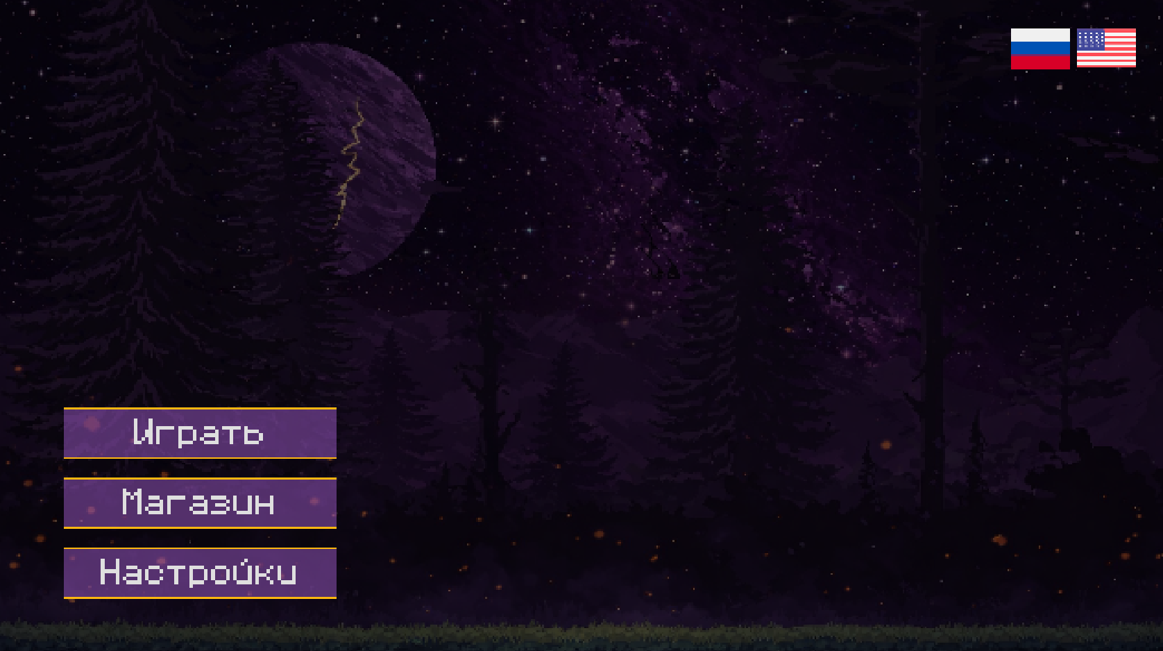 Динозавр против метеоритов