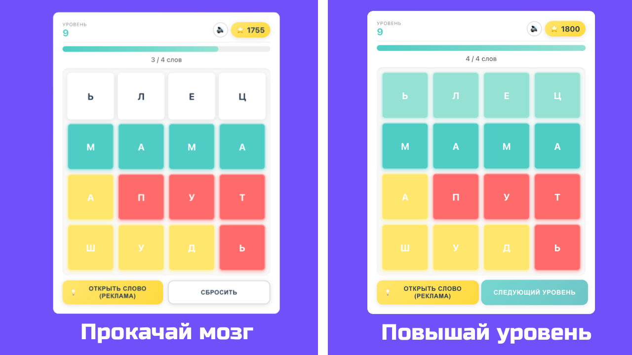 Филворды: Буквоед