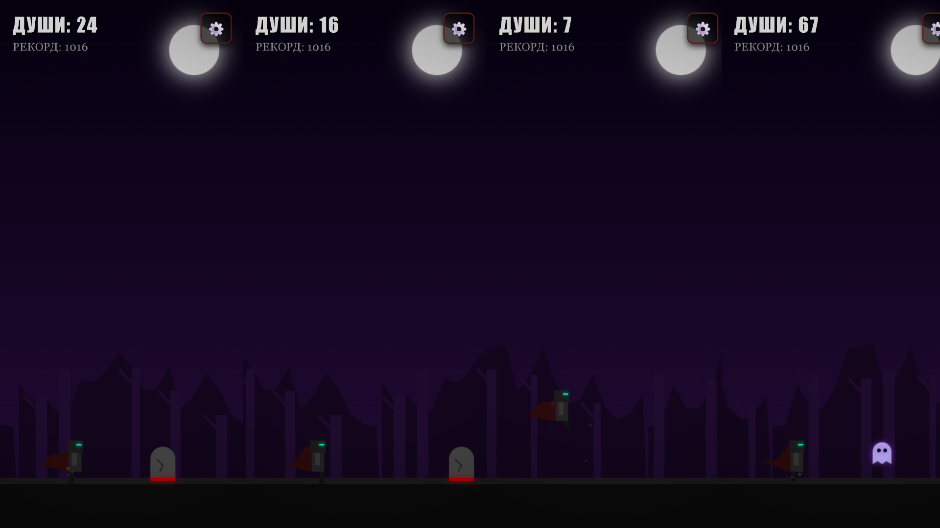 Темный Рыцарь: Вечный Путь