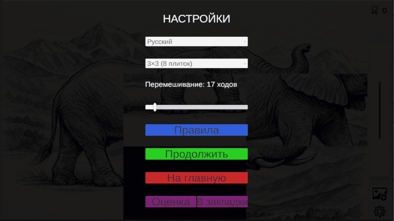 Собери Cлона