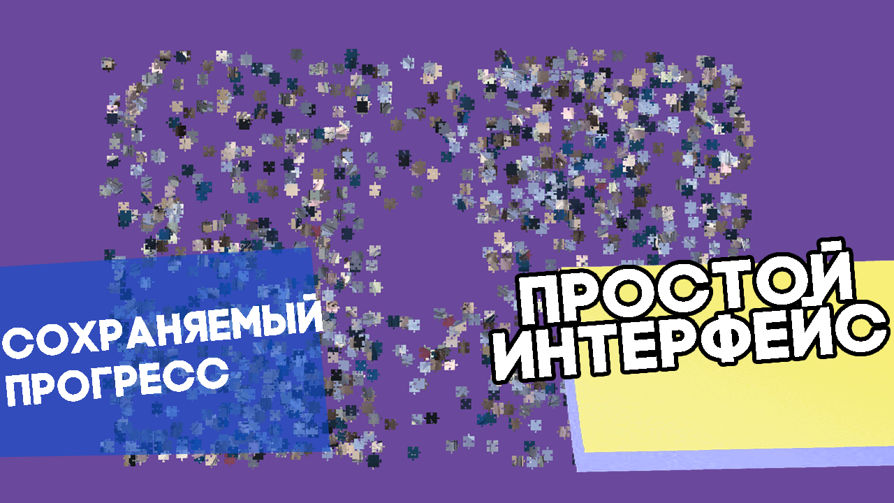 Кинопазлы: Любимые фильмы