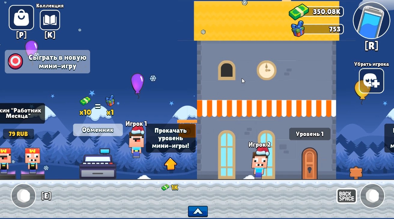 Снежные Приключения с Нубиком и Профессионалом!