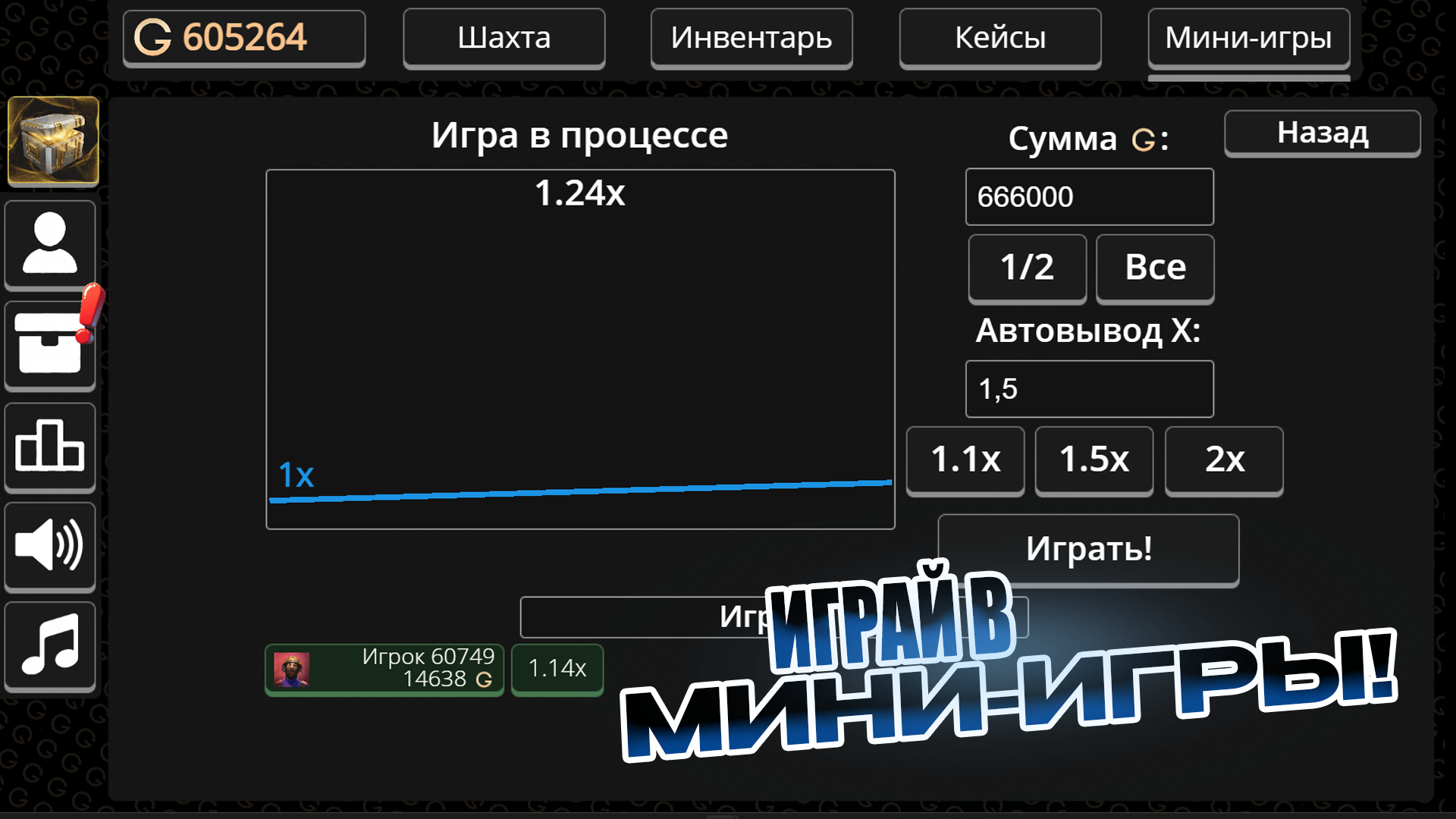 Стандоф 2 Новые Кейсы