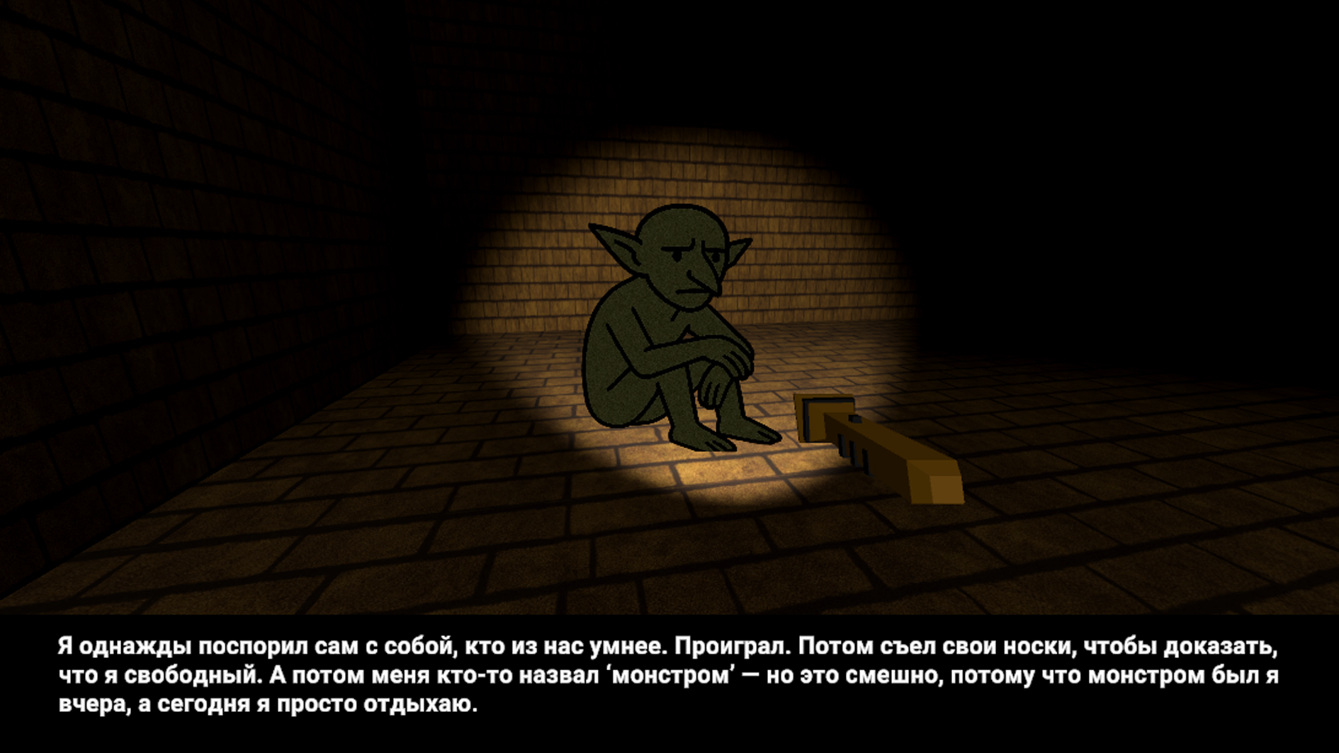 Лабиринт тишины