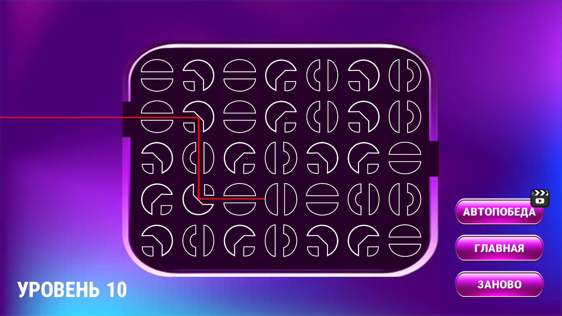 Лазерная головоломка