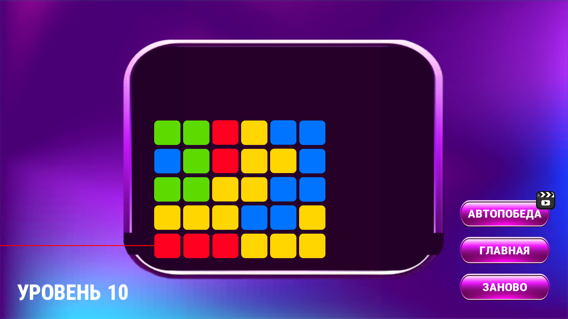 Лазерная головоломка