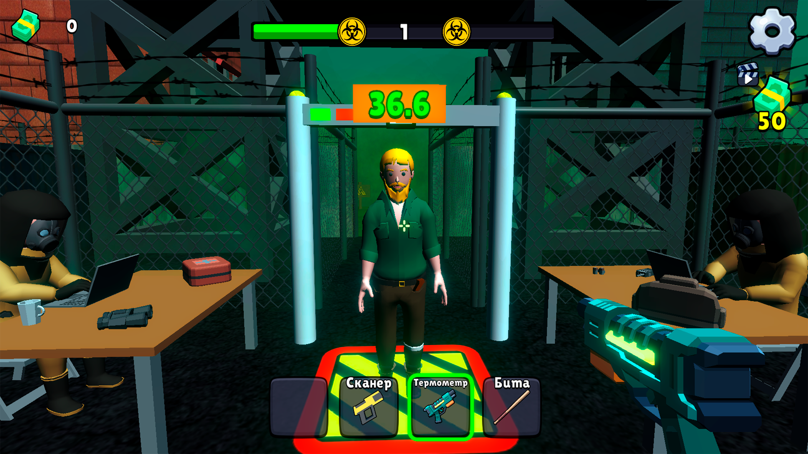 Карантин база: Выживание