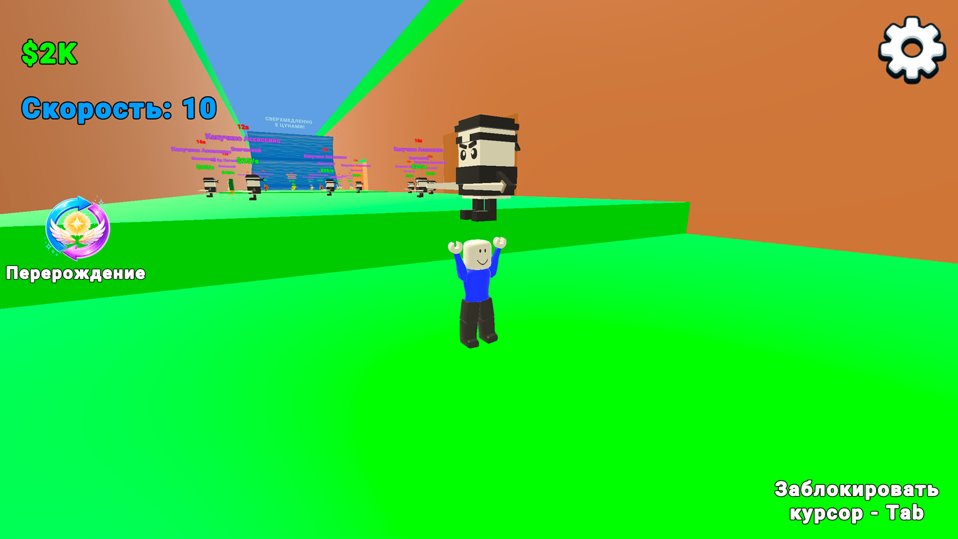 БЕГИ! Брейнроты и Цунами