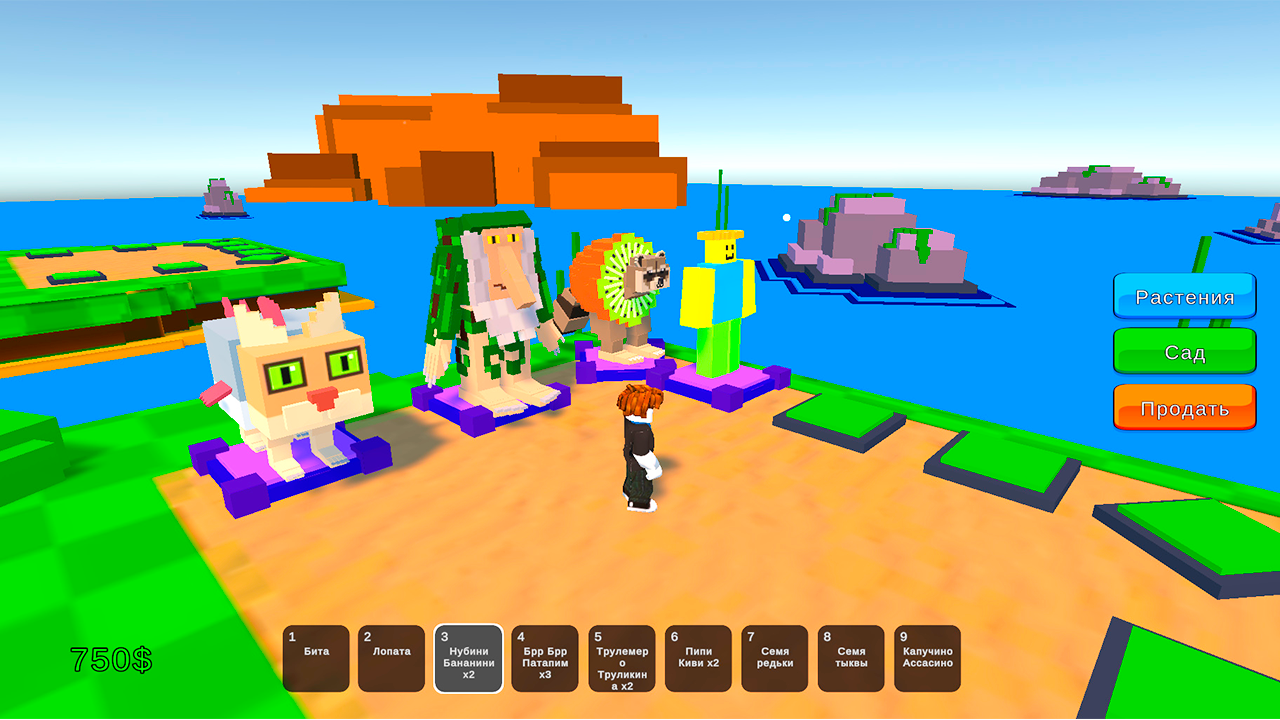 Растения против Бреинротов