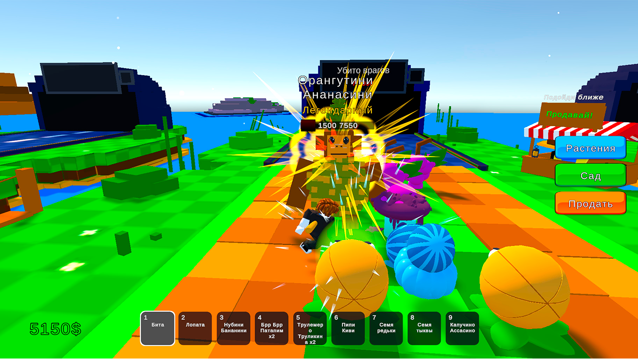 Растения против Бреинротов