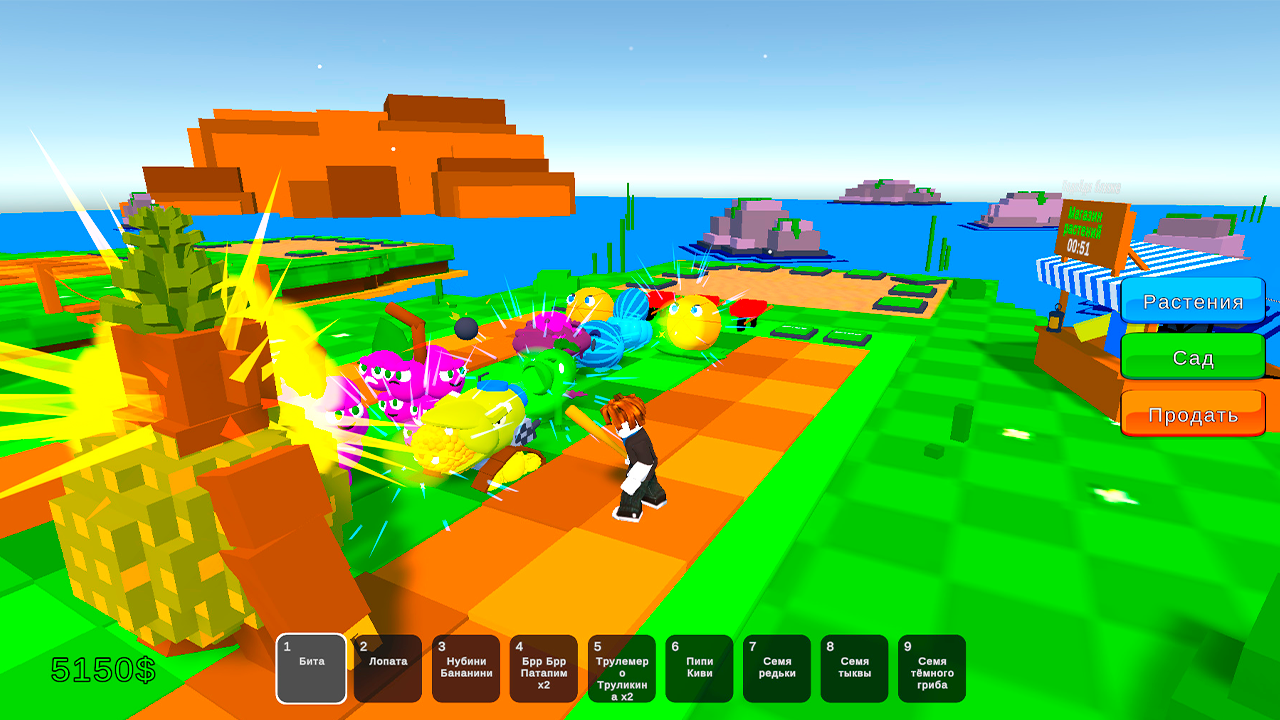 Растения против Бреинротов