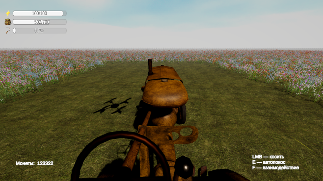 Скоси тут всё!