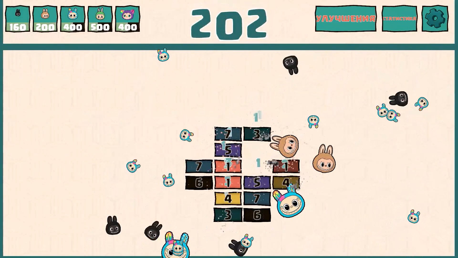 Выбей Лабубу!