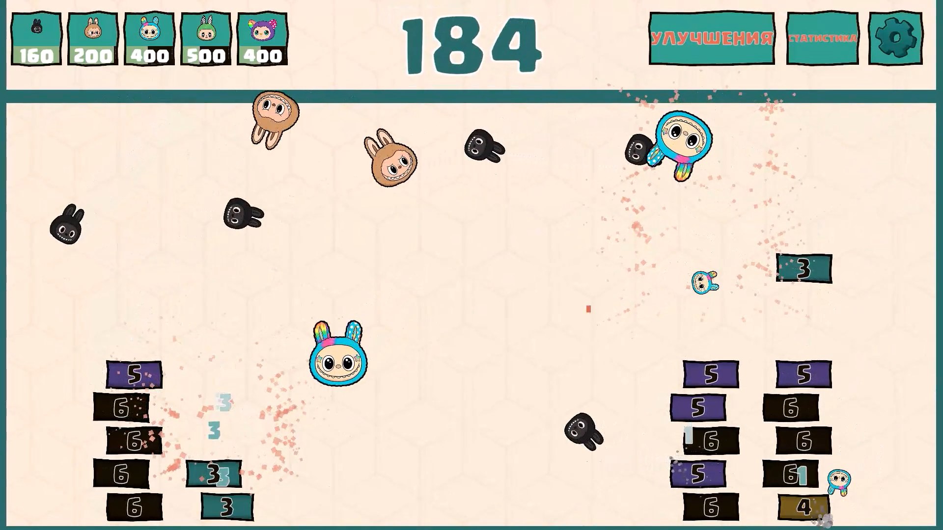 Выбей Лабубу!