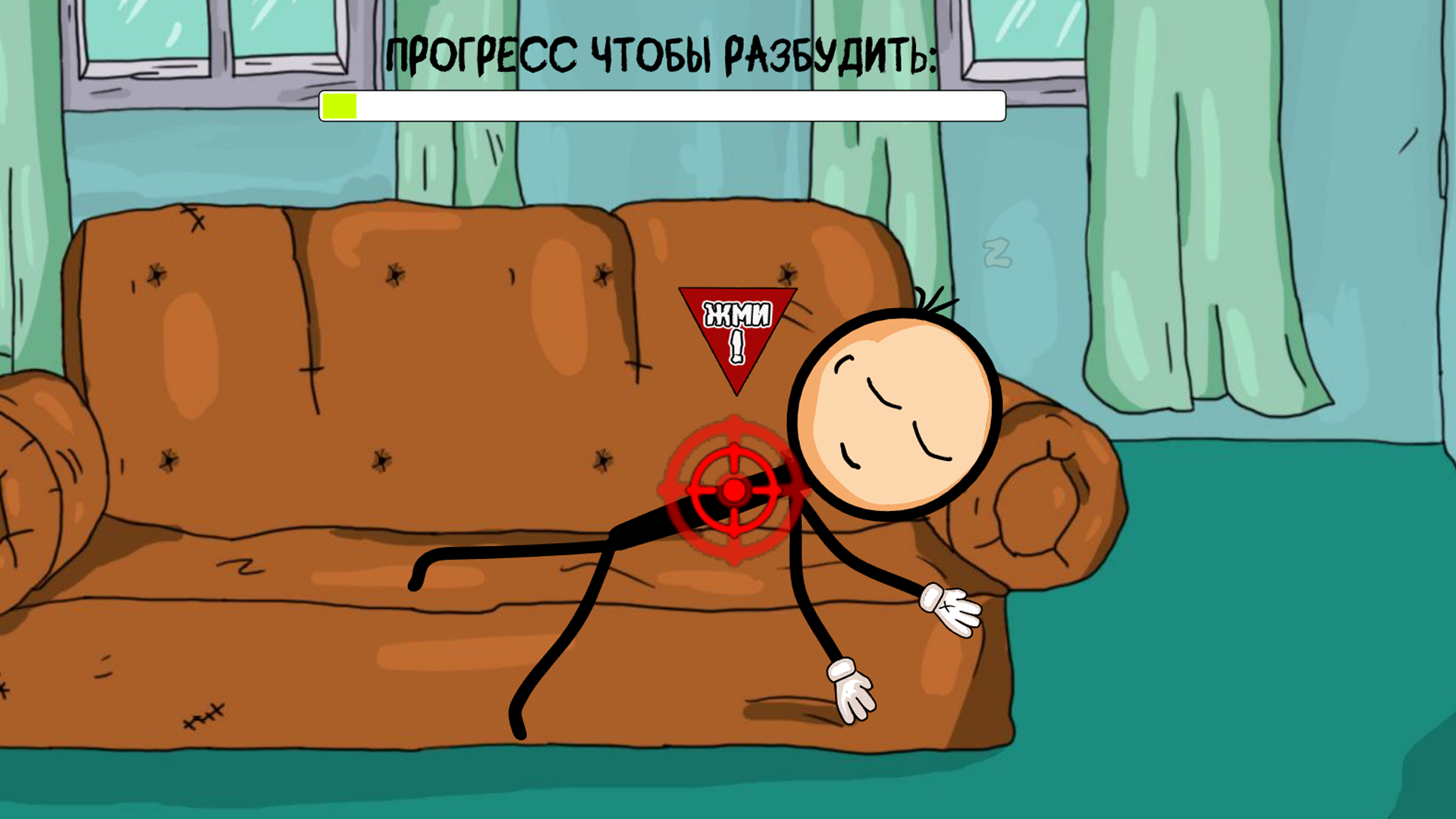 Стик Манюня дикая охота 99 ночей