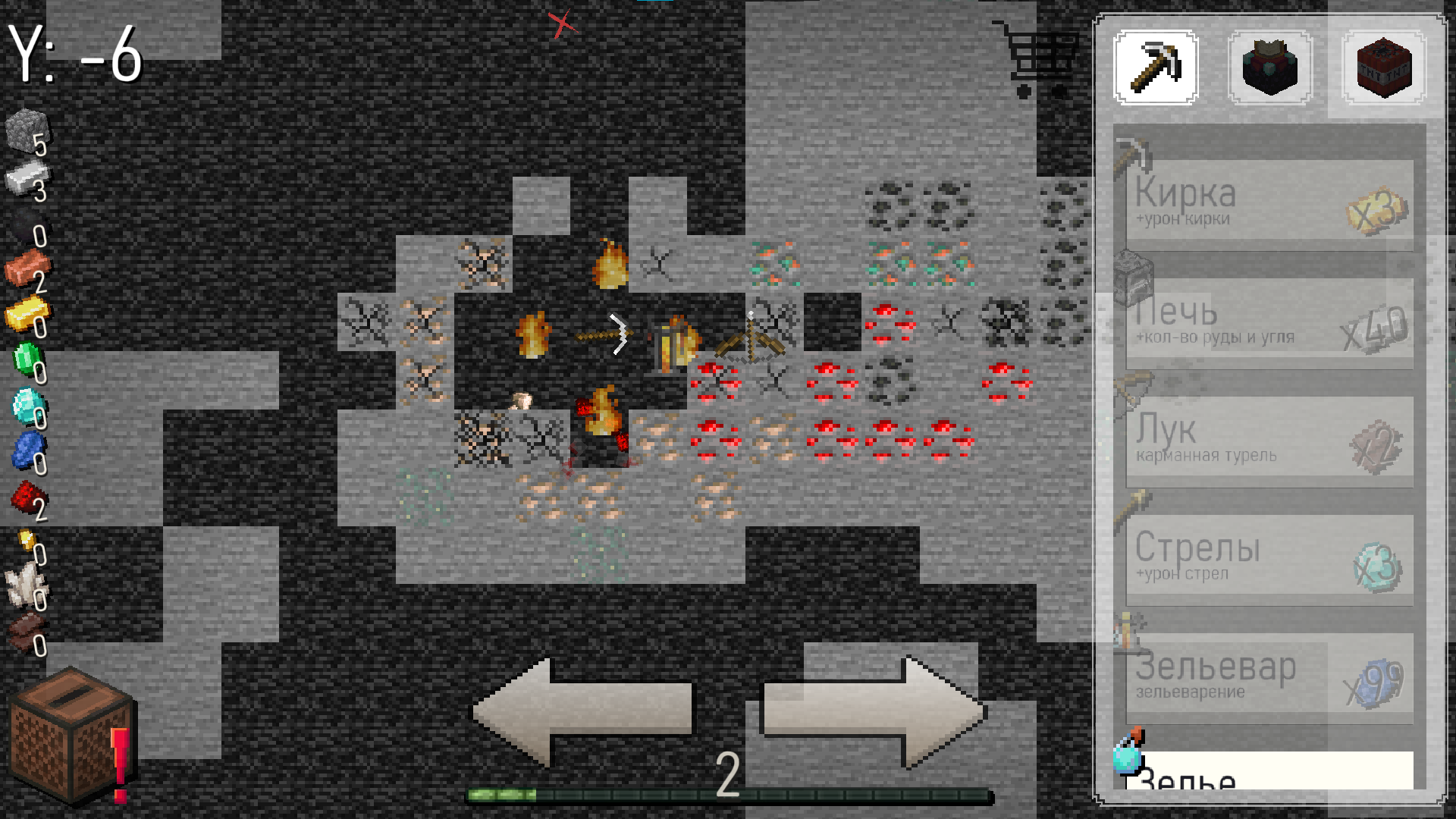 Бесконечная Кирка