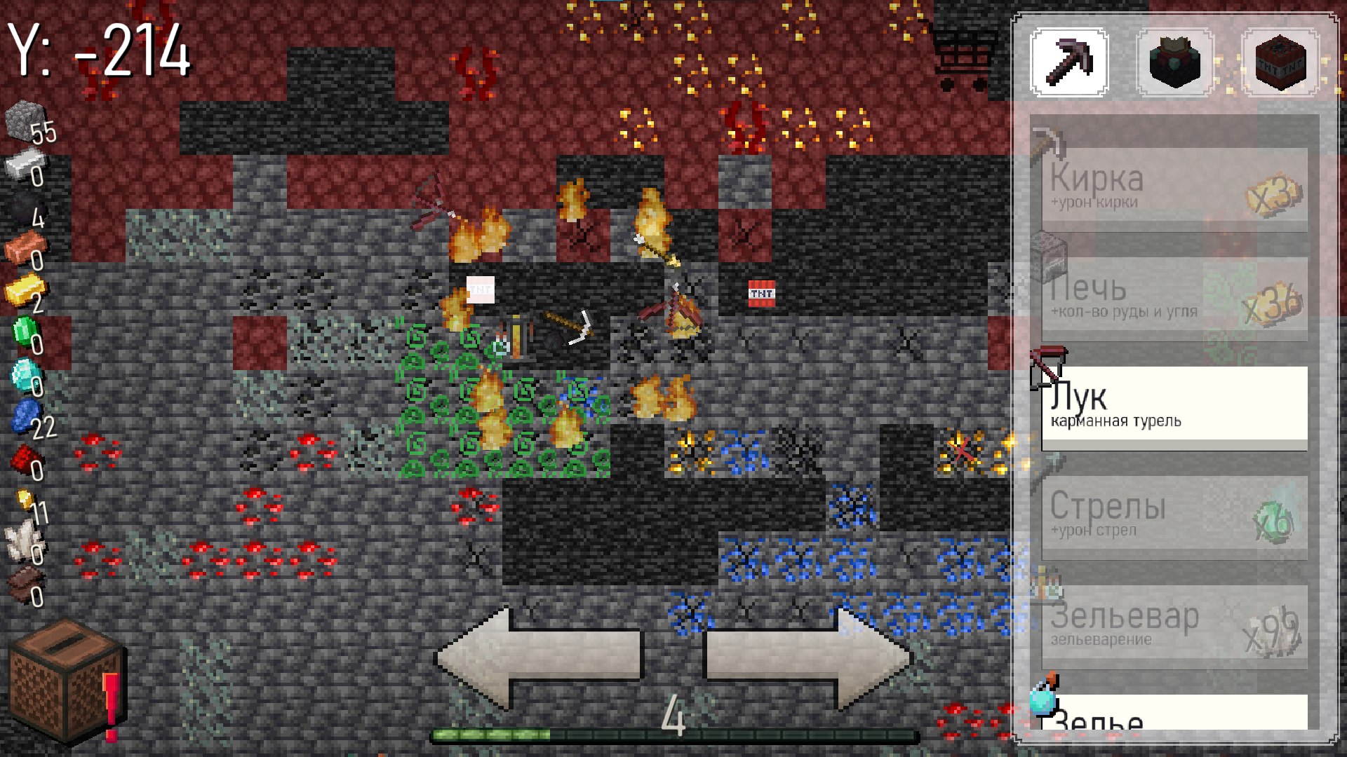 Бесконечная Кирка