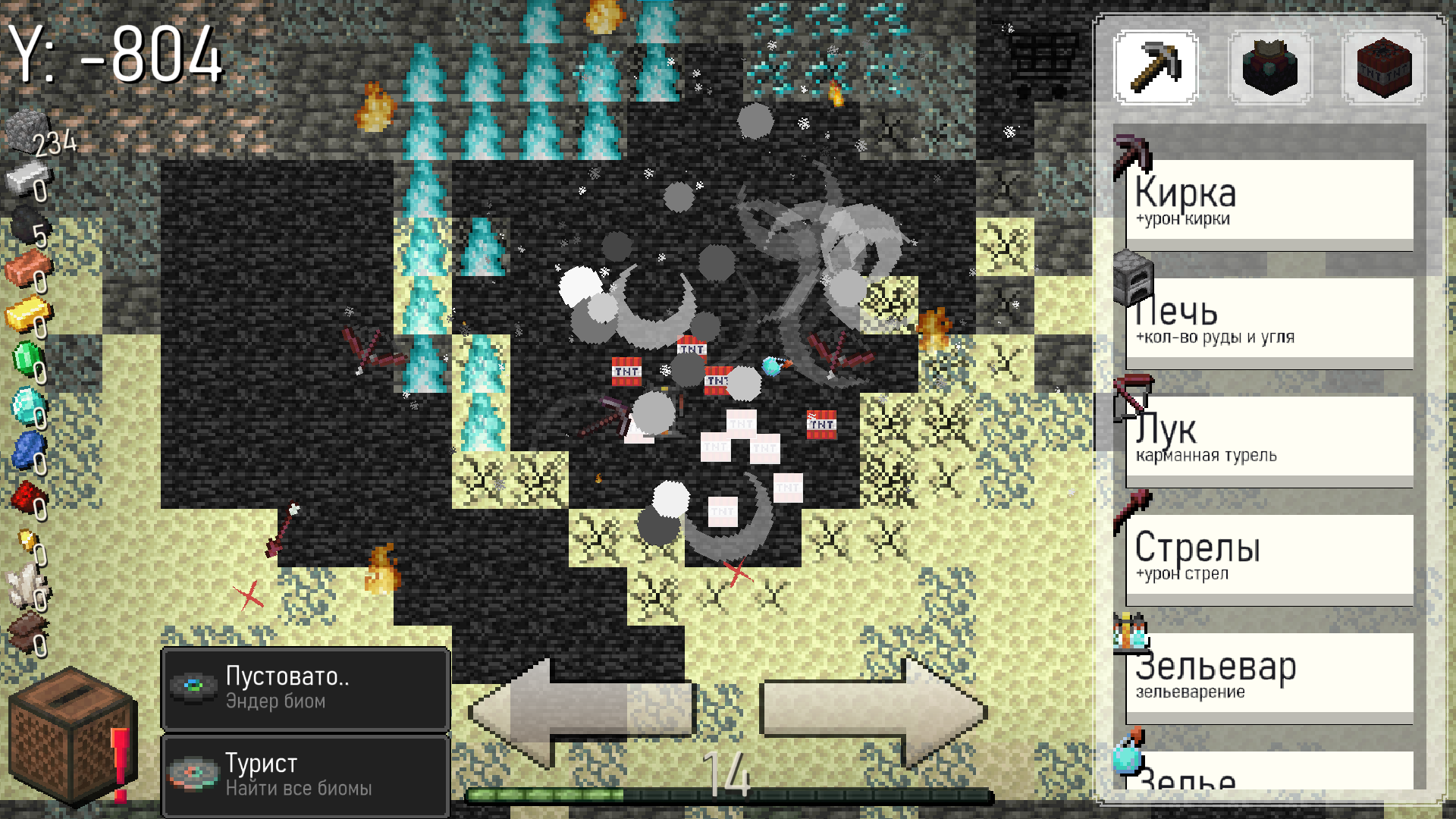 Бесконечная Кирка