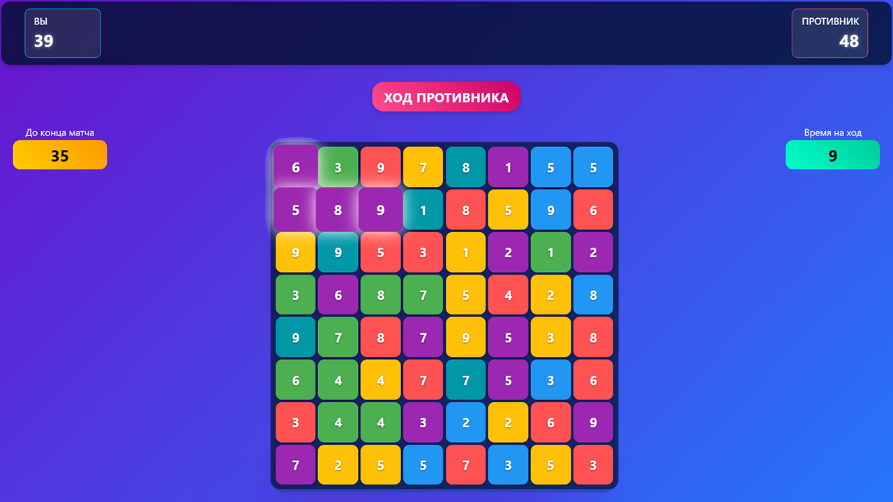 Соревнование : Три в ряд