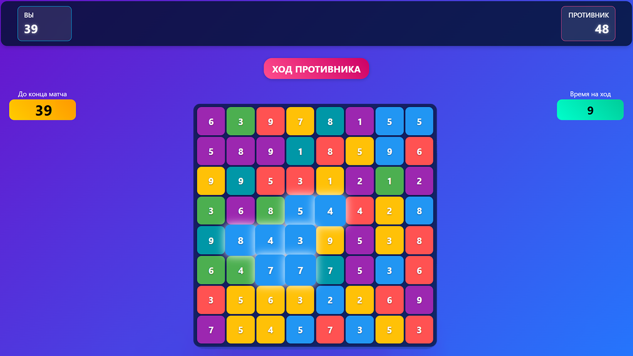 Соревнование : Три в ряд