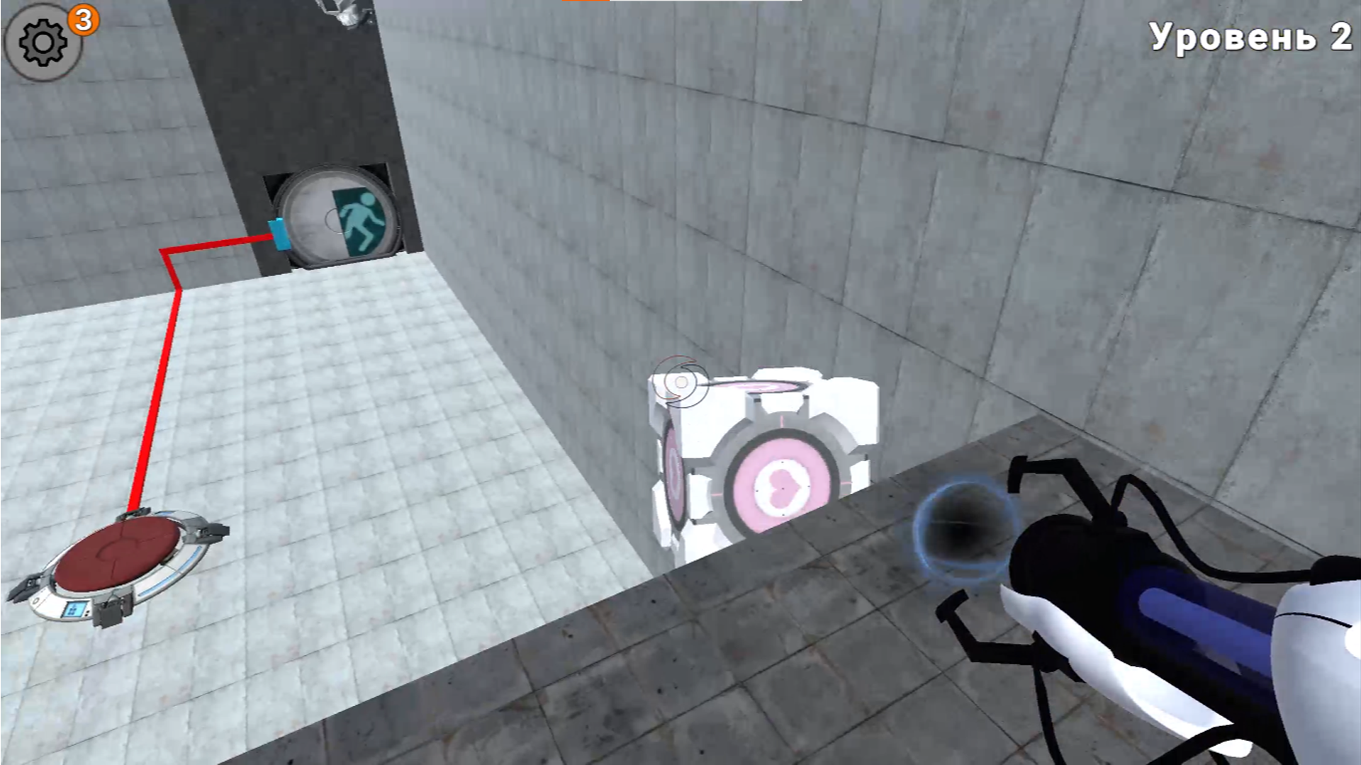 Петля Реальности