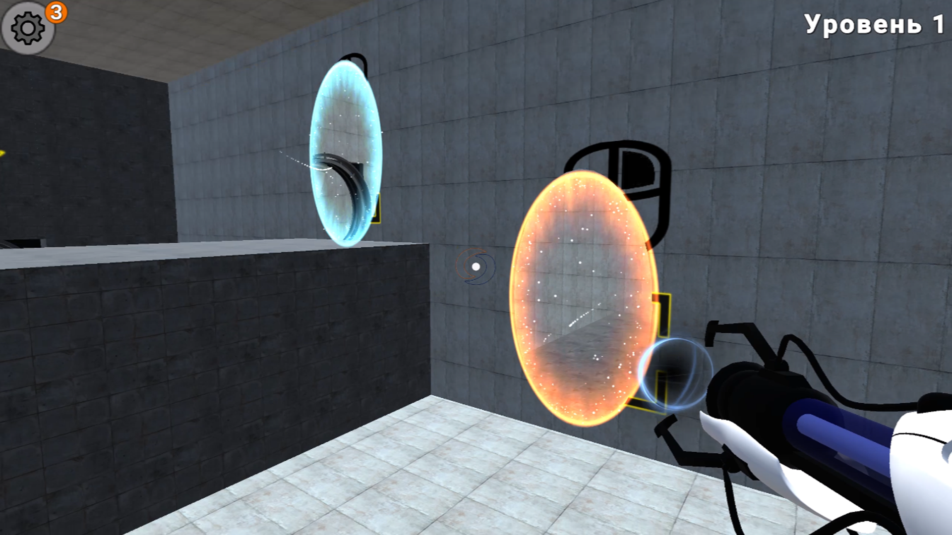 Петля Реальности