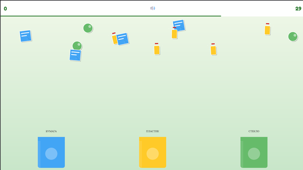 Эко сортировка