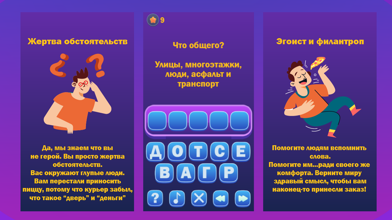 Эпидемия глупости