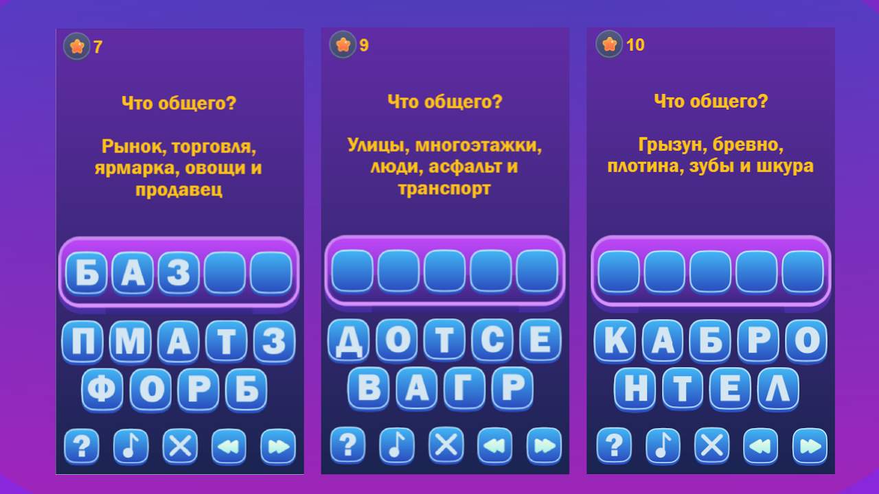 Эпидемия глупости