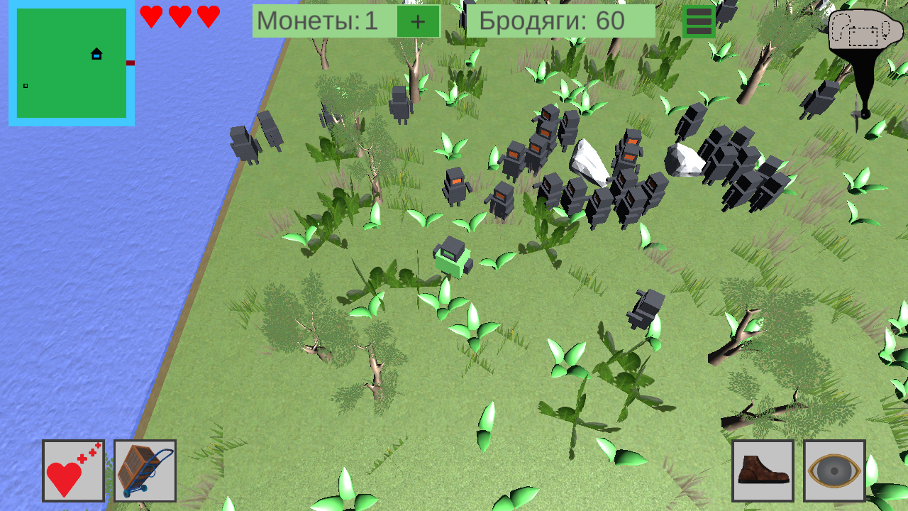 Побег с острова