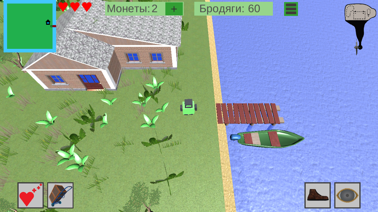 Побег с острова