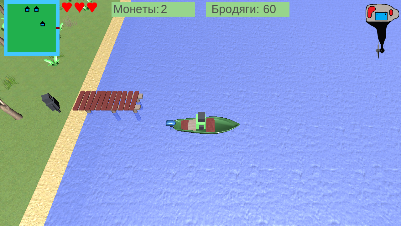 Побег с острова