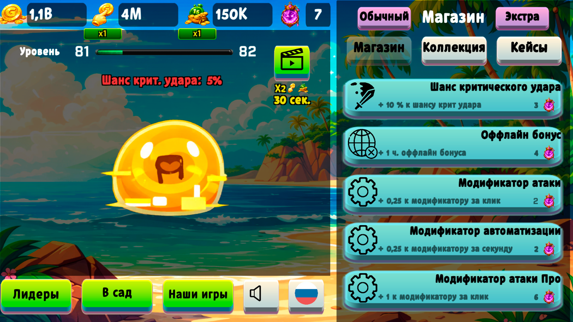 Slime Planet: Кликер Охоты на Слизней