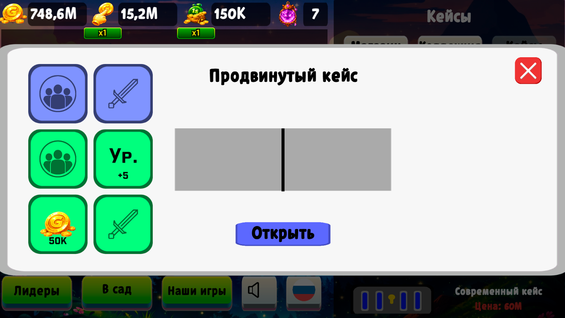 Slime Planet: Кликер Охоты на Слизней