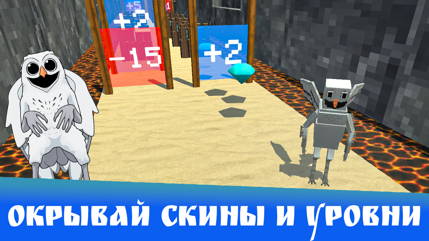 99 алмазов в лесу