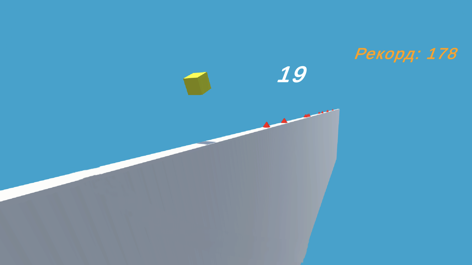 Cube Run and Jump сложный раннер