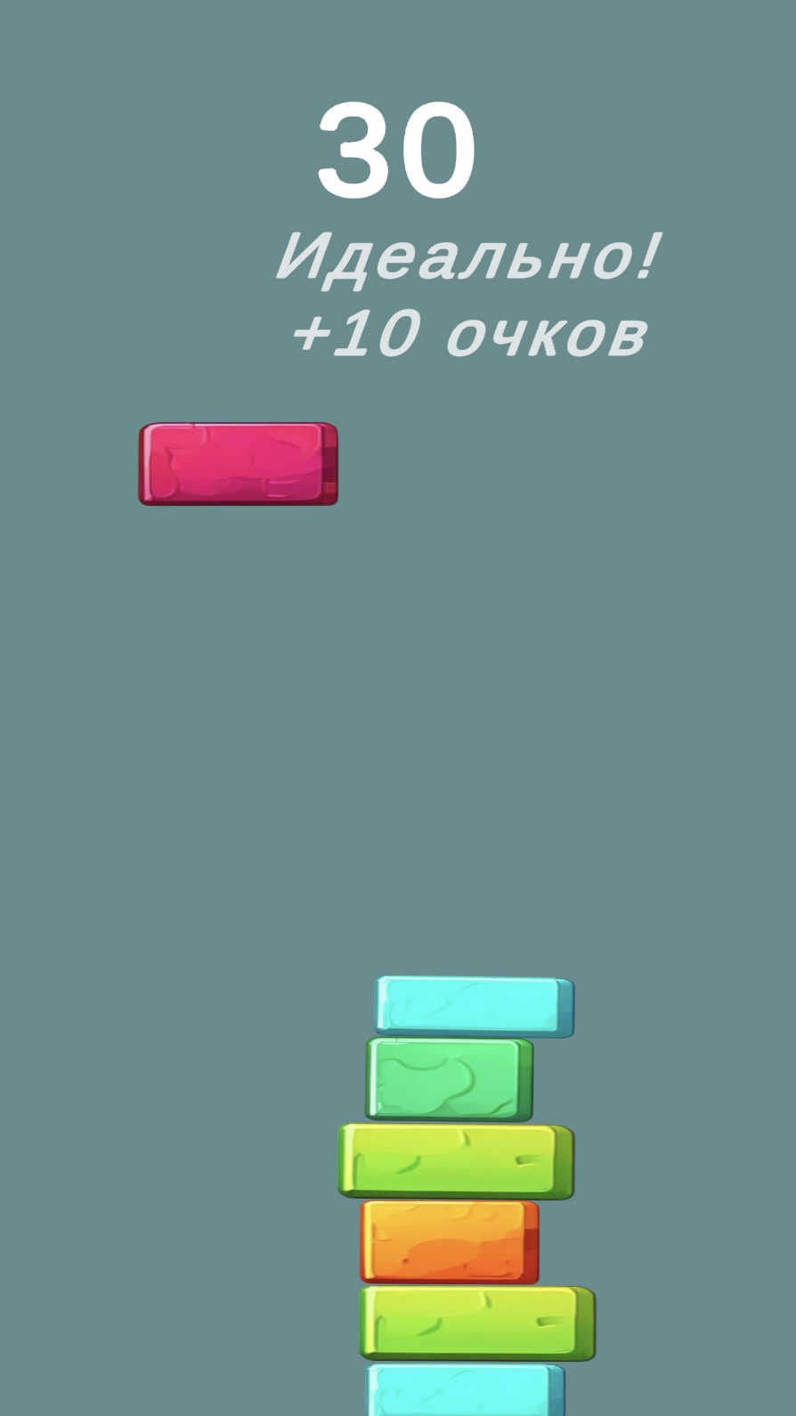 Башня Хаоса