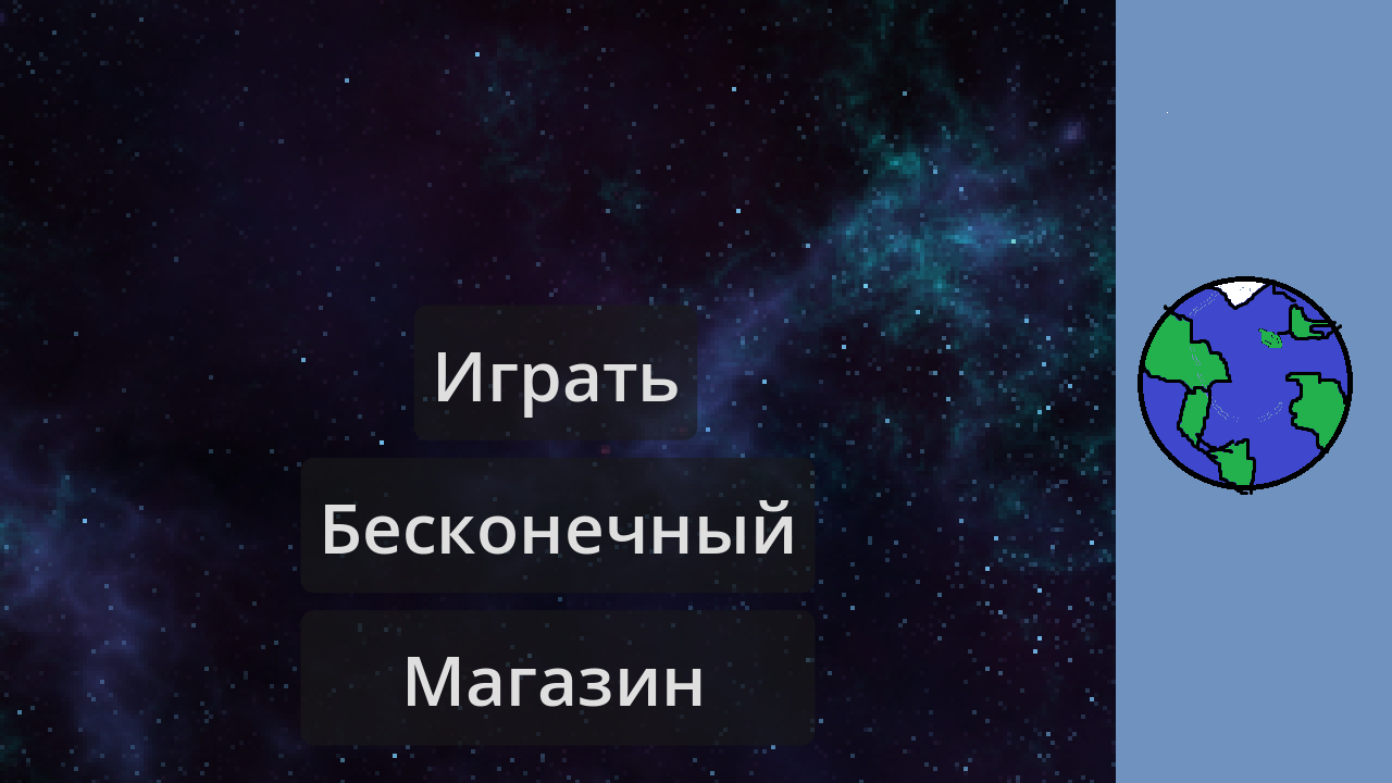 Космический полет