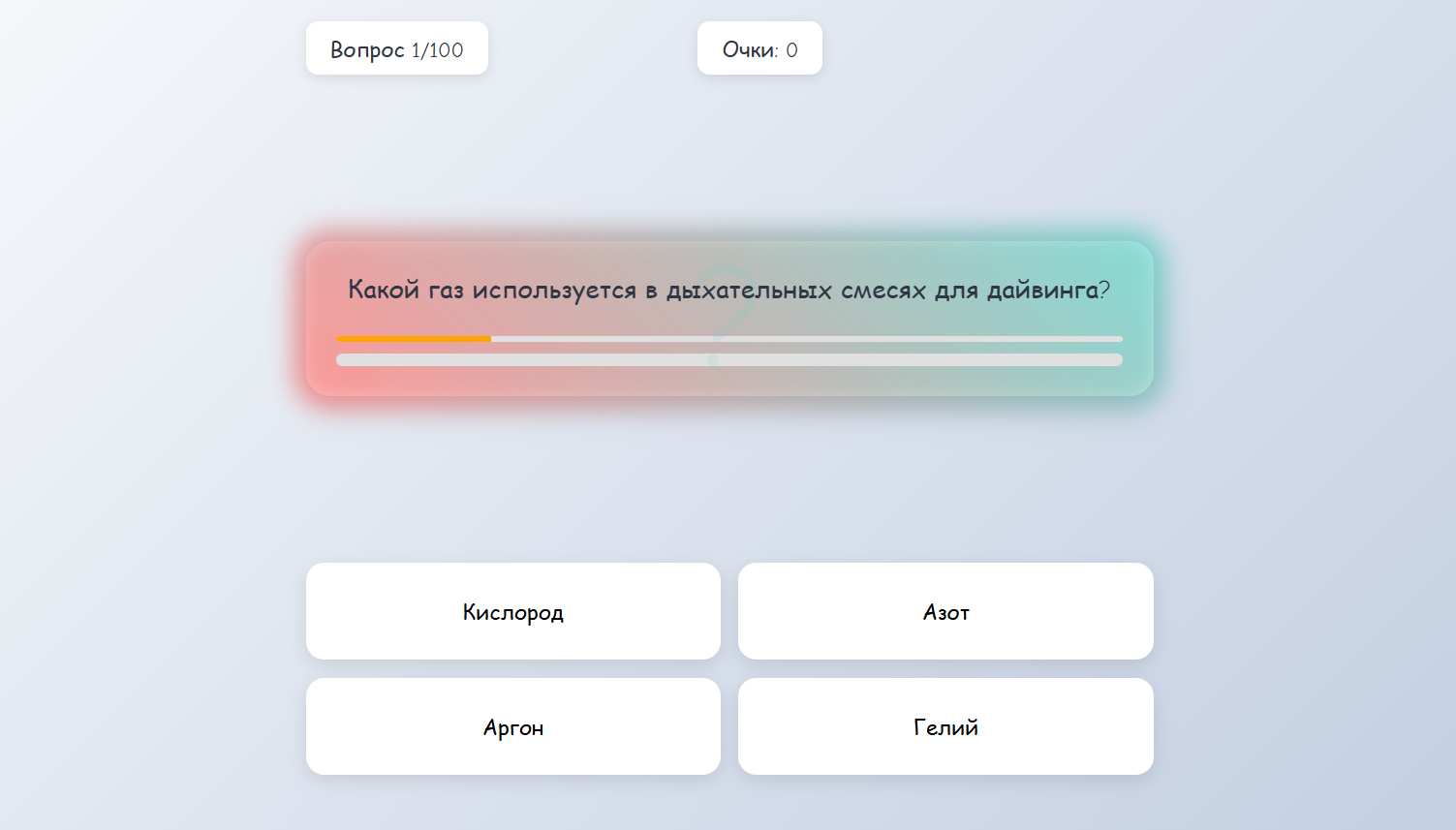 Проверка на айкью